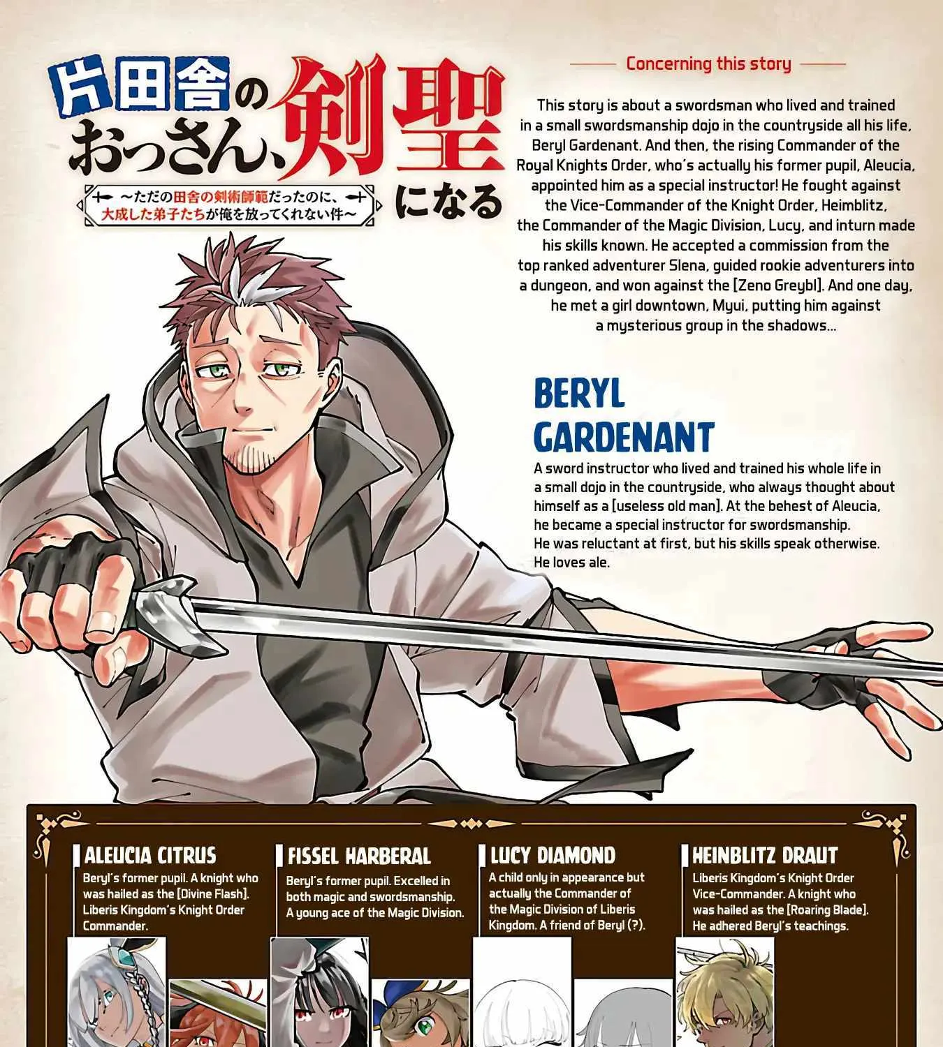 Read Backwater Old Man Becomes a Swordmaster chapter 23 image 4 on Lezhin