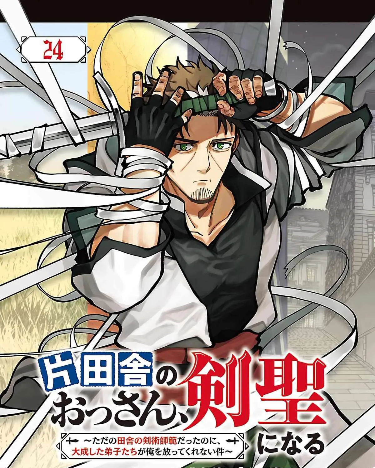 Read Backwater Old Man Becomes a Swordmaster chapter 24 image 1 on Lezhin