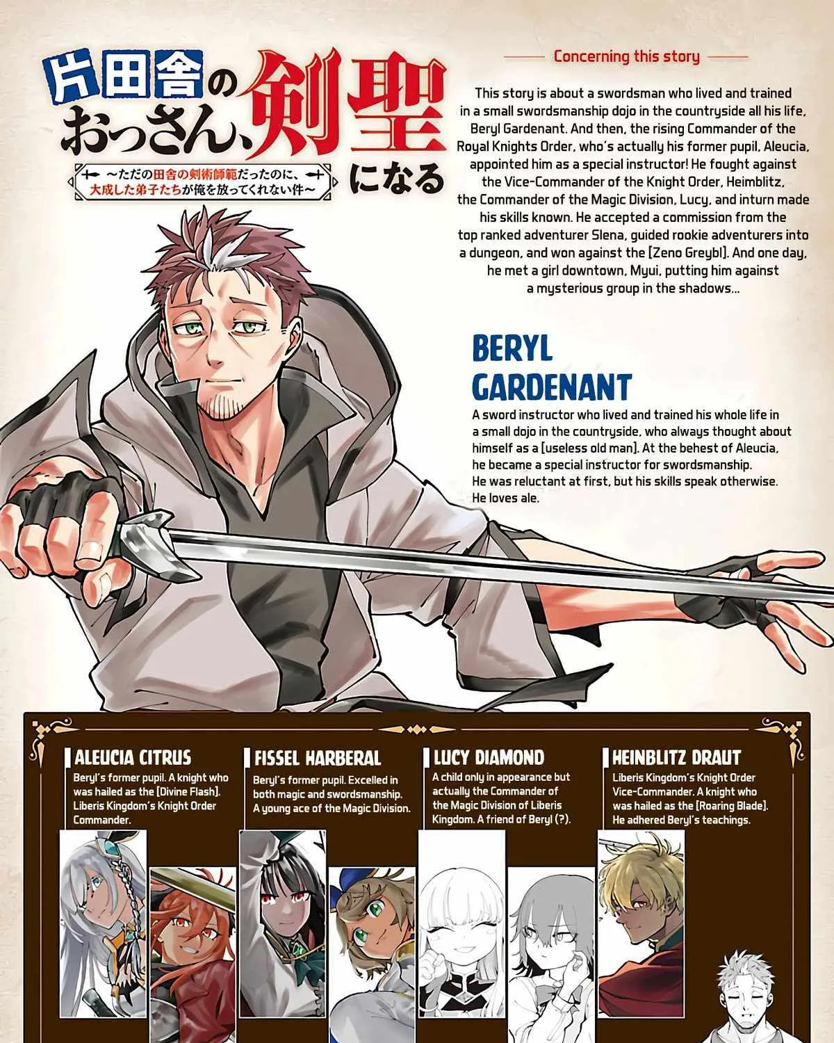 Read Backwater Old Man Becomes a Swordmaster chapter 24 image 3 on Lezhin
