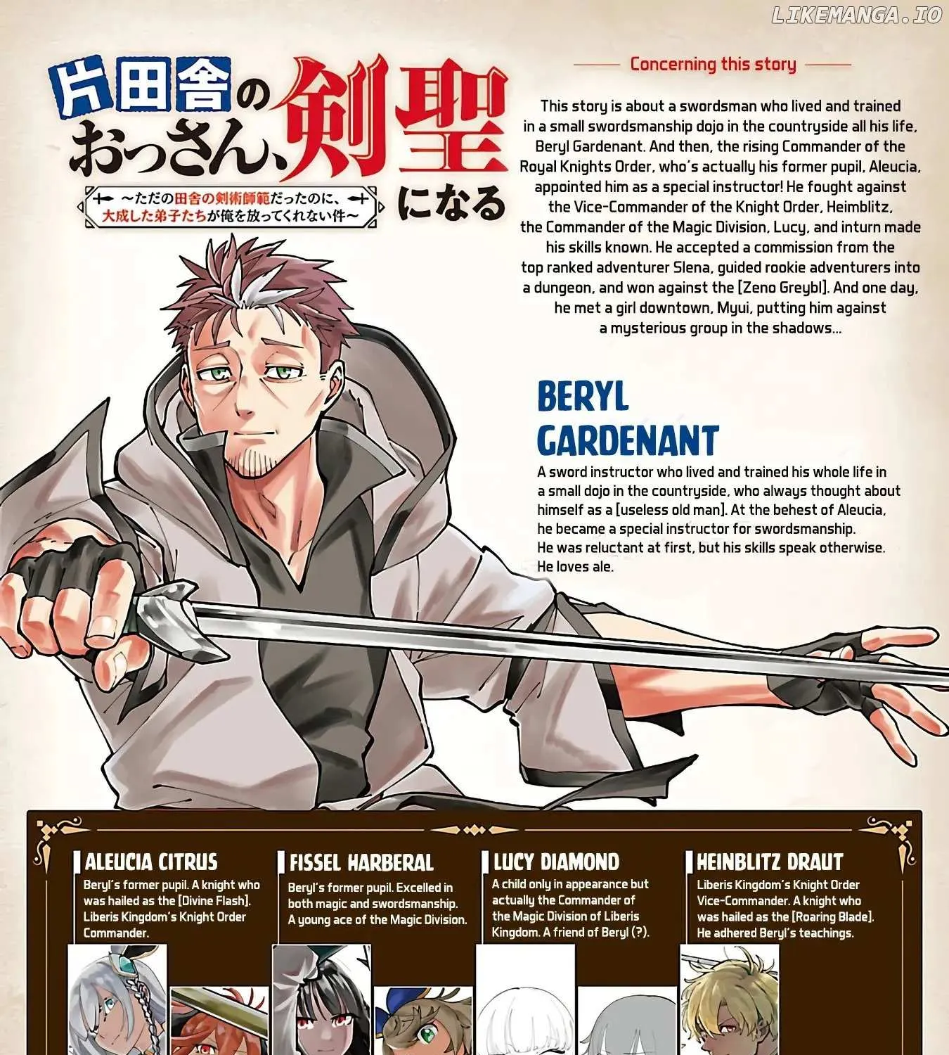 Read Backwater Old Man Becomes a Swordmaster chapter 27.2 image 4 on Lezhin