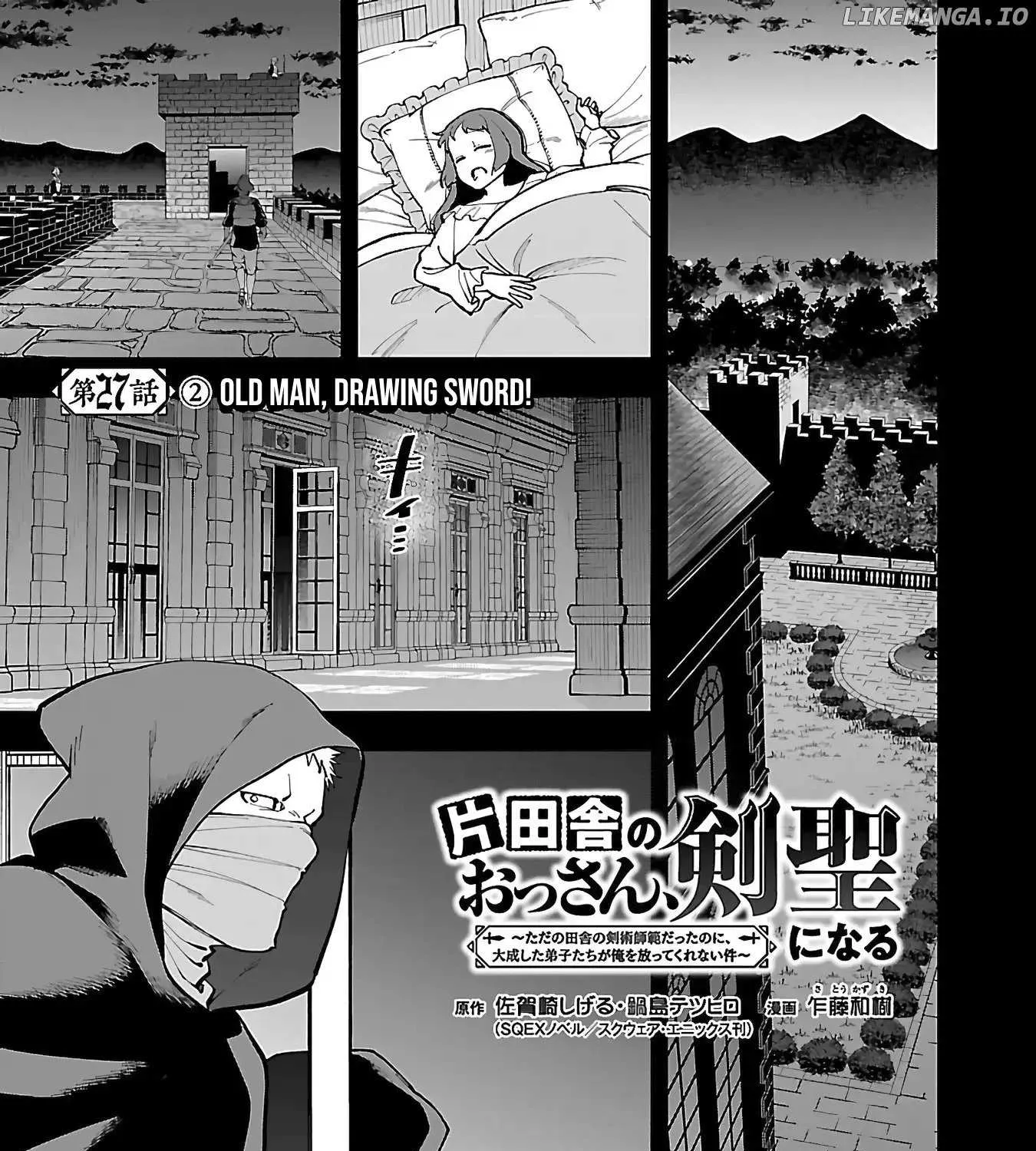 Read Backwater Old Man Becomes a Swordmaster chapter 27.2 image 6 on Lezhin