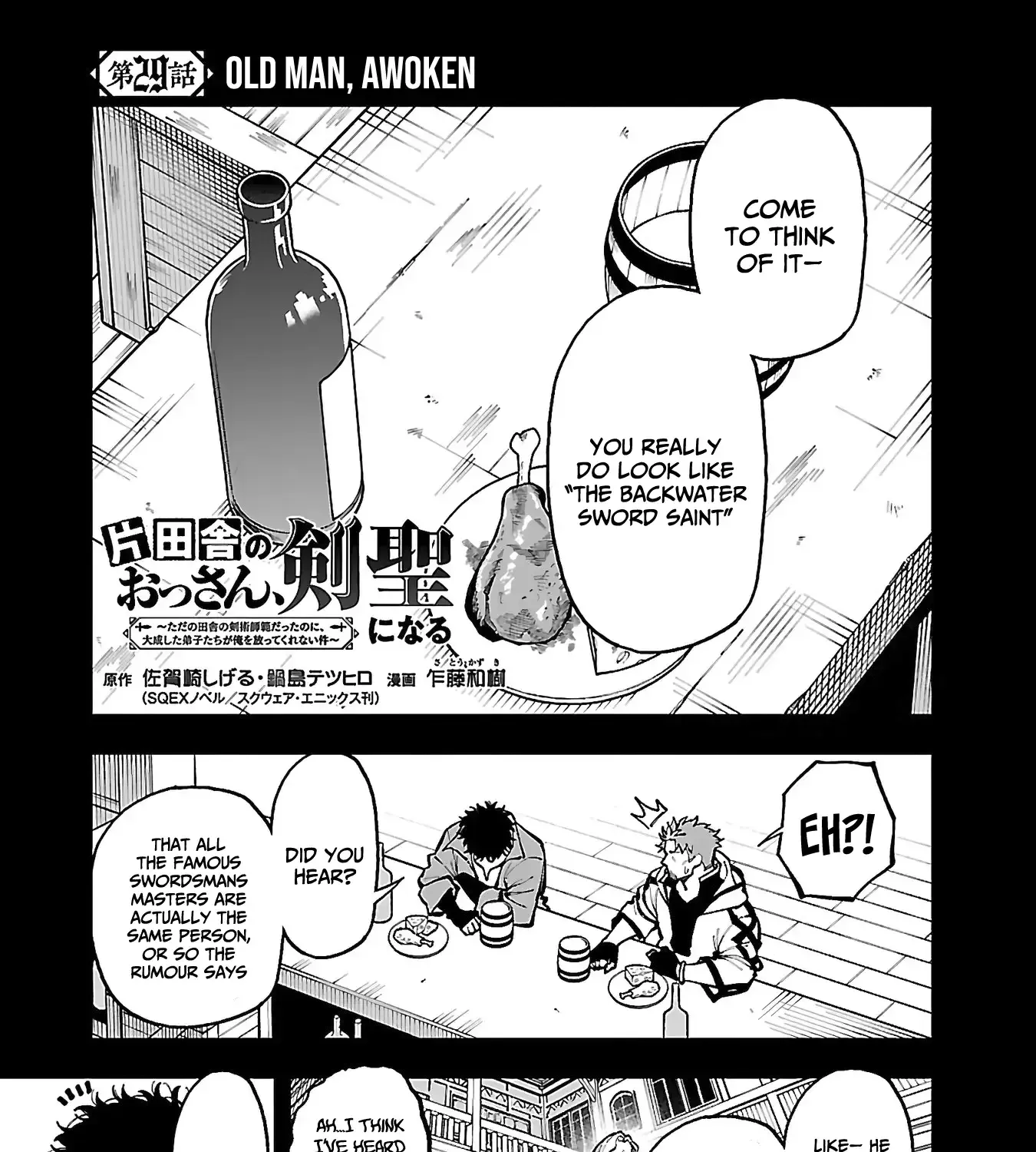 Read Backwater Old Man Becomes a Swordmaster chapter 29 image 5 on Lezhin