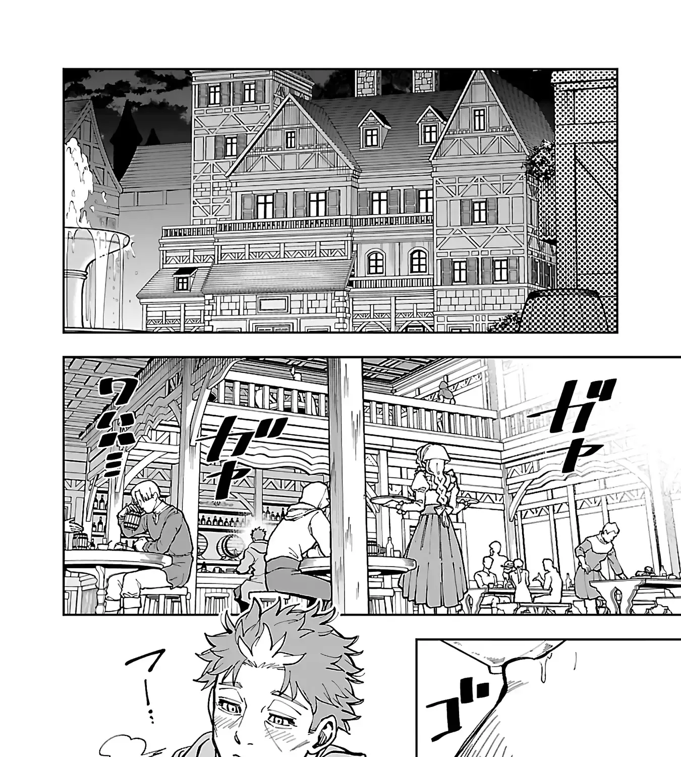 Read Backwater Old Man Becomes a Swordmaster chapter 29 image 55 on Lezhin