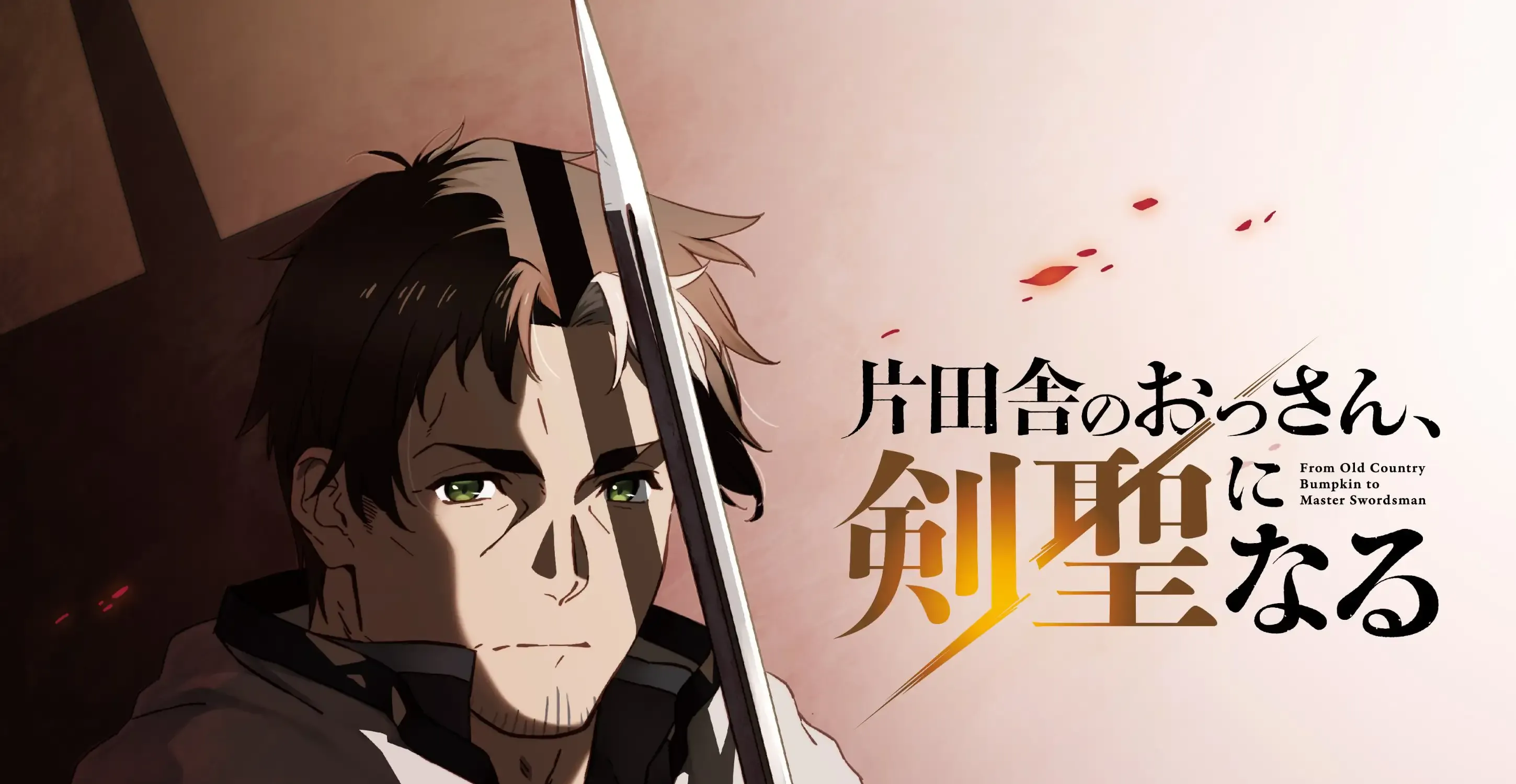 Read Backwater Old Man Becomes a Swordmaster chapter 29 image 61 on Lezhin