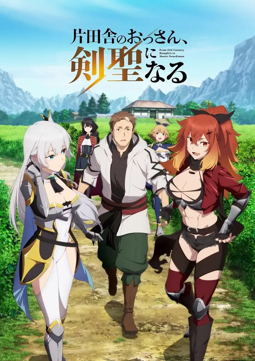 Read Backwater Old Man Becomes a Swordmaster chapter 30 image 54 on Lezhin