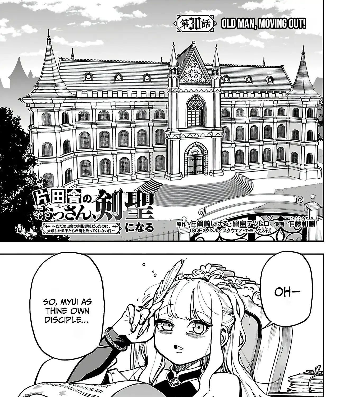 Read Backwater Old Man Becomes a Swordmaster chapter 30 image 6 on Lezhin
