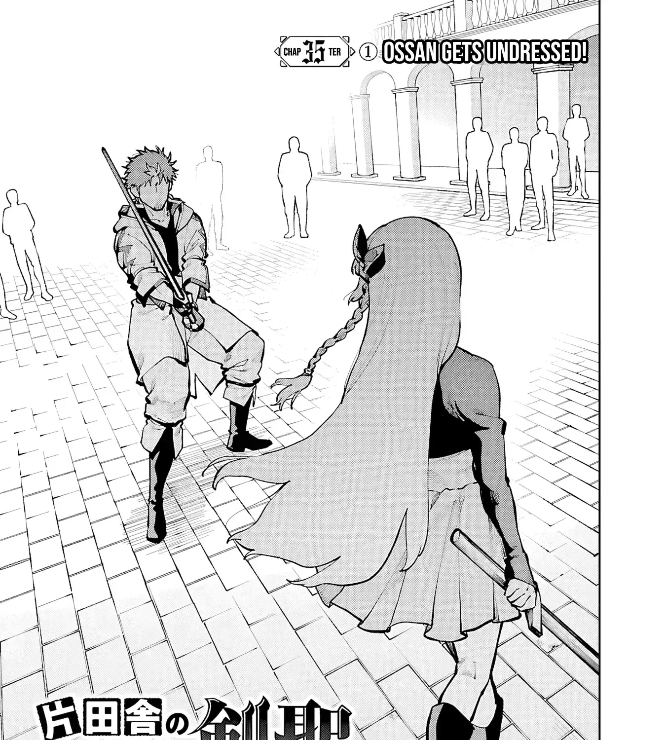Read Backwater Old Man Becomes a Swordmaster chapter 35.1 image 18 on Lezhin