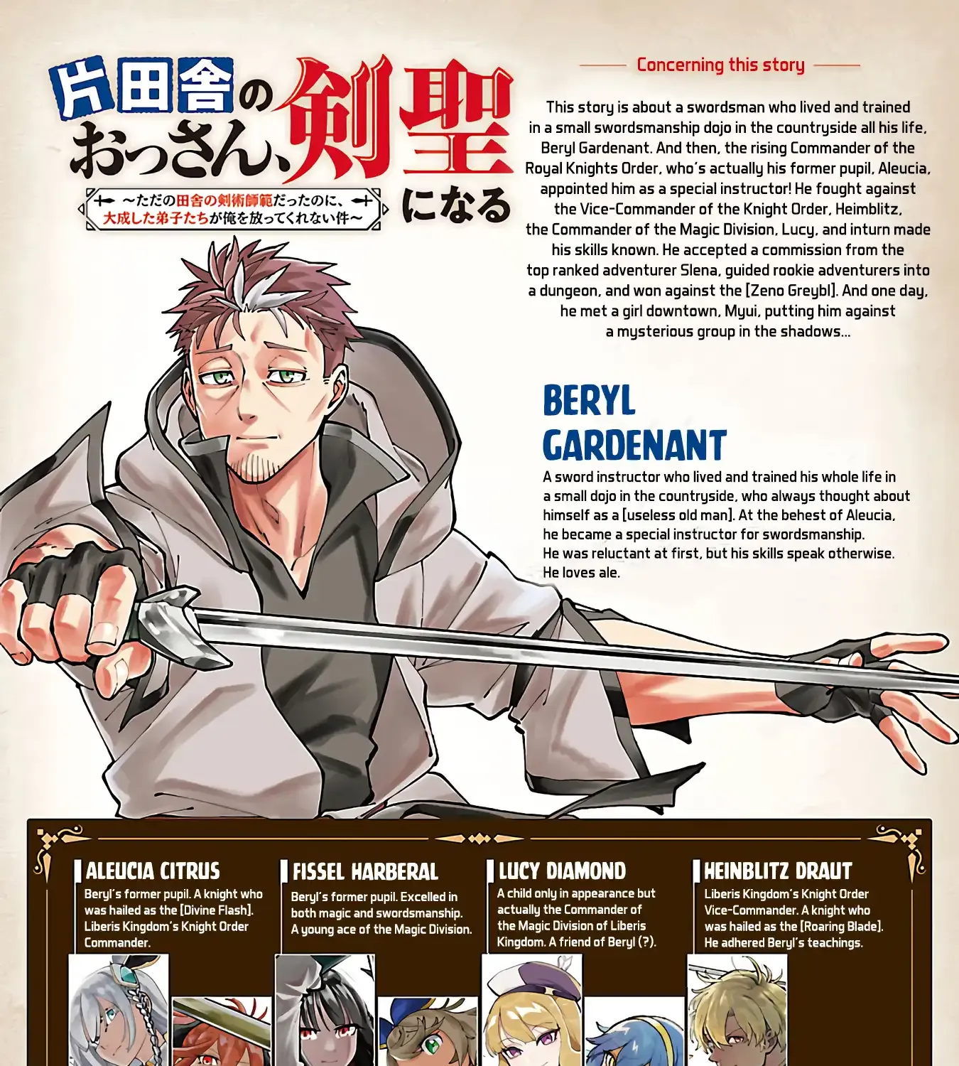 Read Backwater Old Man Becomes a Swordmaster chapter 35.1 image 4 on Lezhin