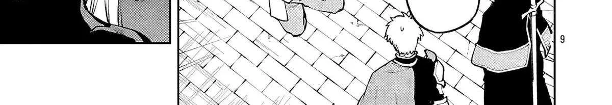 Read Backwater Old Man Becomes a Swordmaster chapter 35.2 image 23 on Lezhin