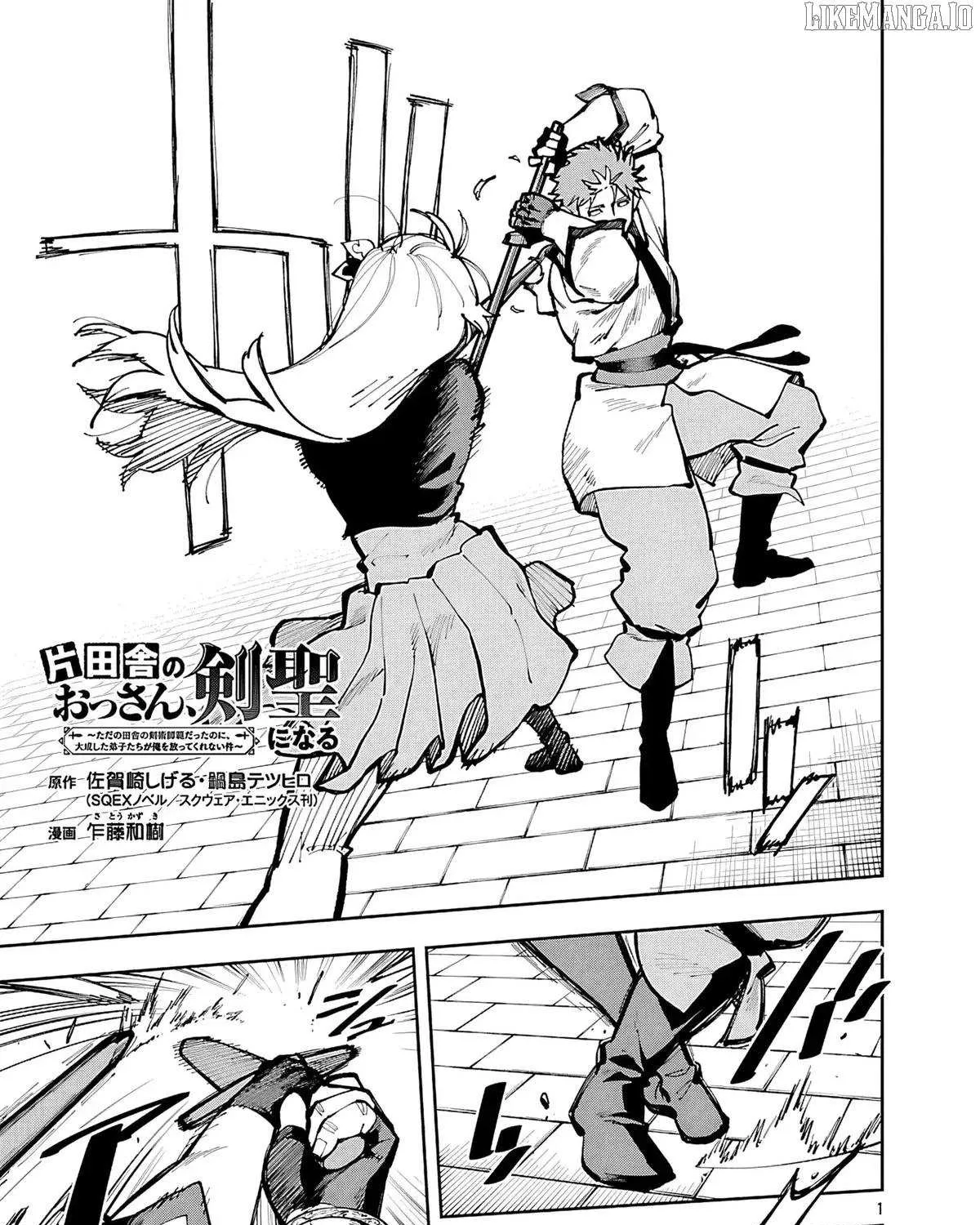 Read Backwater Old Man Becomes a Swordmaster chapter 35.2 image 6 on Lezhin