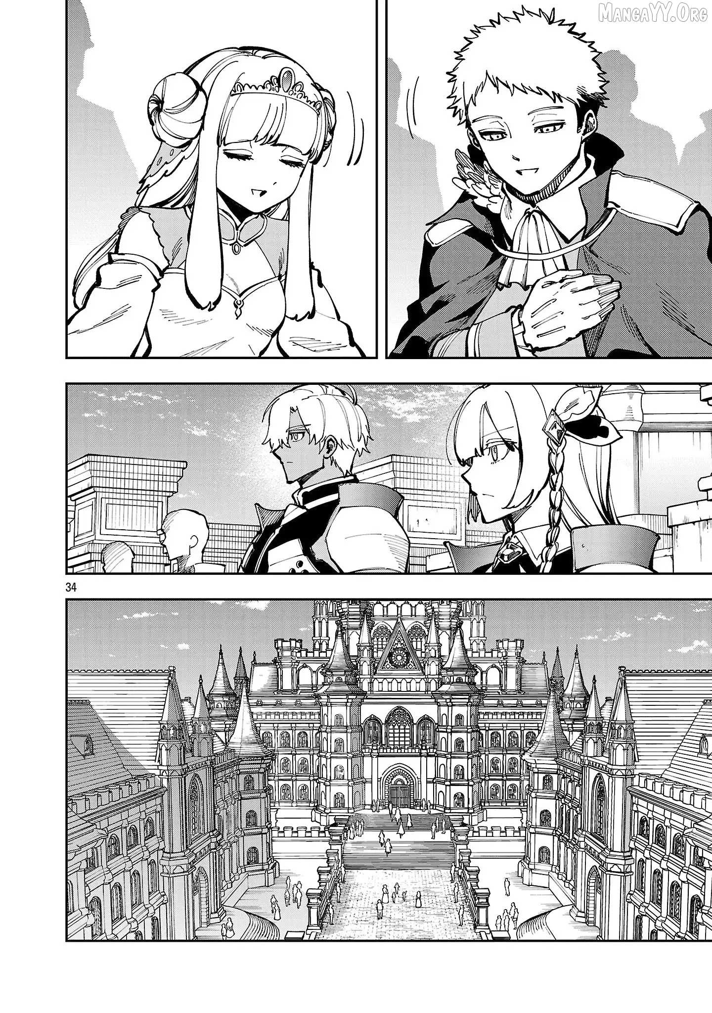 Read Backwater Old Man Becomes a Swordmaster chapter 38 image 37 on Lezhin