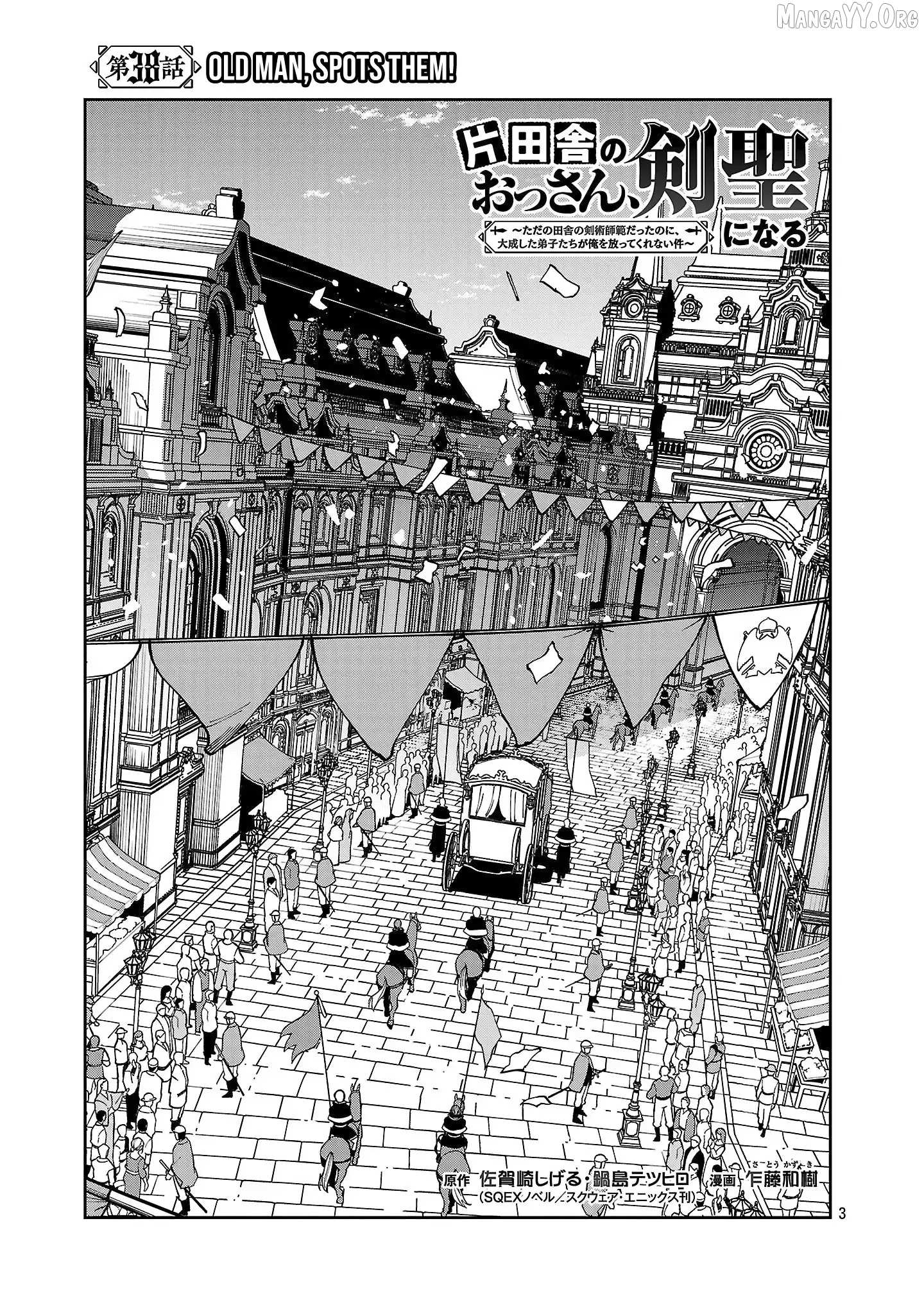 Read Backwater Old Man Becomes a Swordmaster chapter 38 image 6 on Lezhin