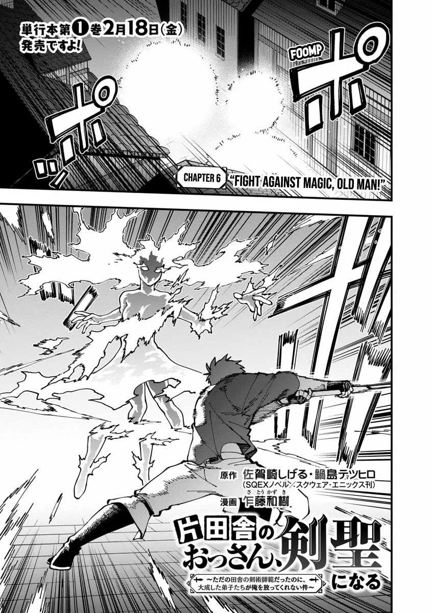 Read Backwater Old Man Becomes a Swordmaster chapter 6 image 3 on Lezhin
