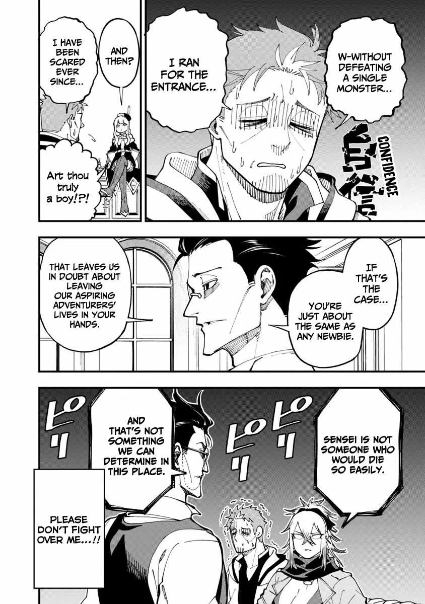 Read Backwater Old Man Becomes a Swordmaster chapter 7 image 26 on Lezhin