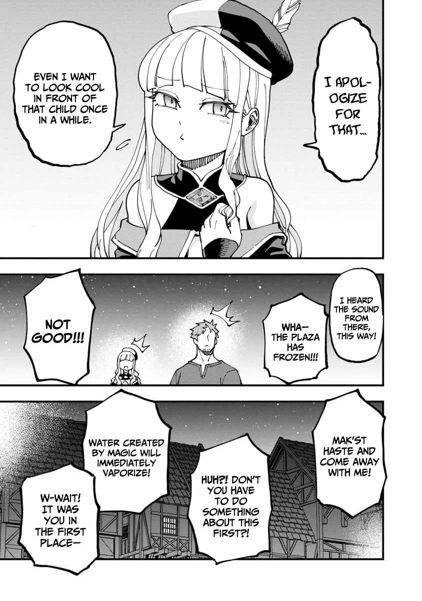 Read Backwater Old Man Becomes a Swordmaster chapter 7 image 5 on Lezhin