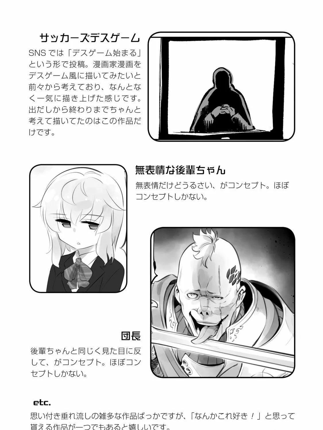 Read Backyard Junk Universe chapter 10 image 10 on Lezhin
