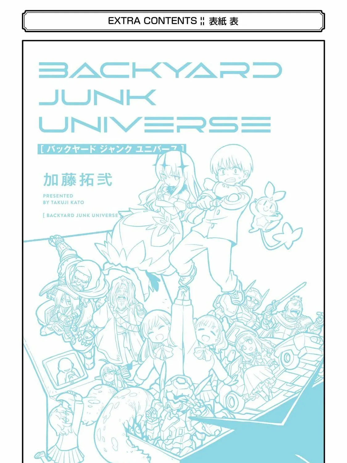 Read Backyard Junk Universe chapter 11.5 image 168 on Lezhin