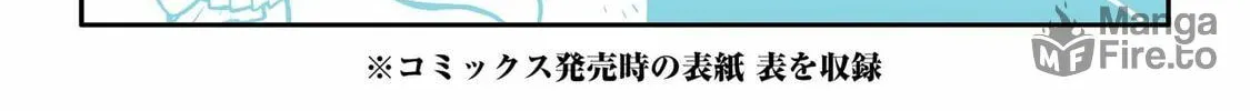 Read Backyard Junk Universe chapter 11.5 image 169 on Lezhin