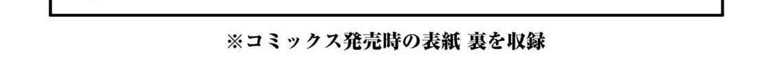 Read Backyard Junk Universe chapter 11.5 image 171 on Lezhin