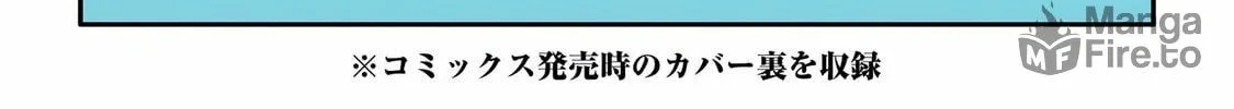 Read Backyard Junk Universe chapter 11.5 image 173 on Lezhin