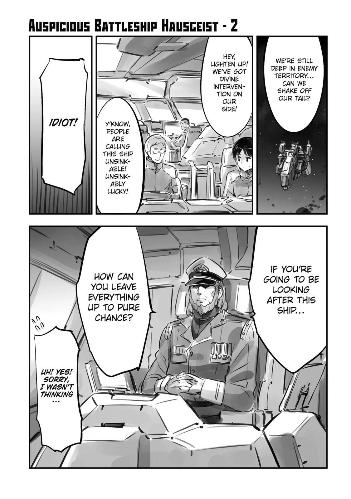 Read Backyard Junk Universe chapter 13.5 image 4 on Lezhin