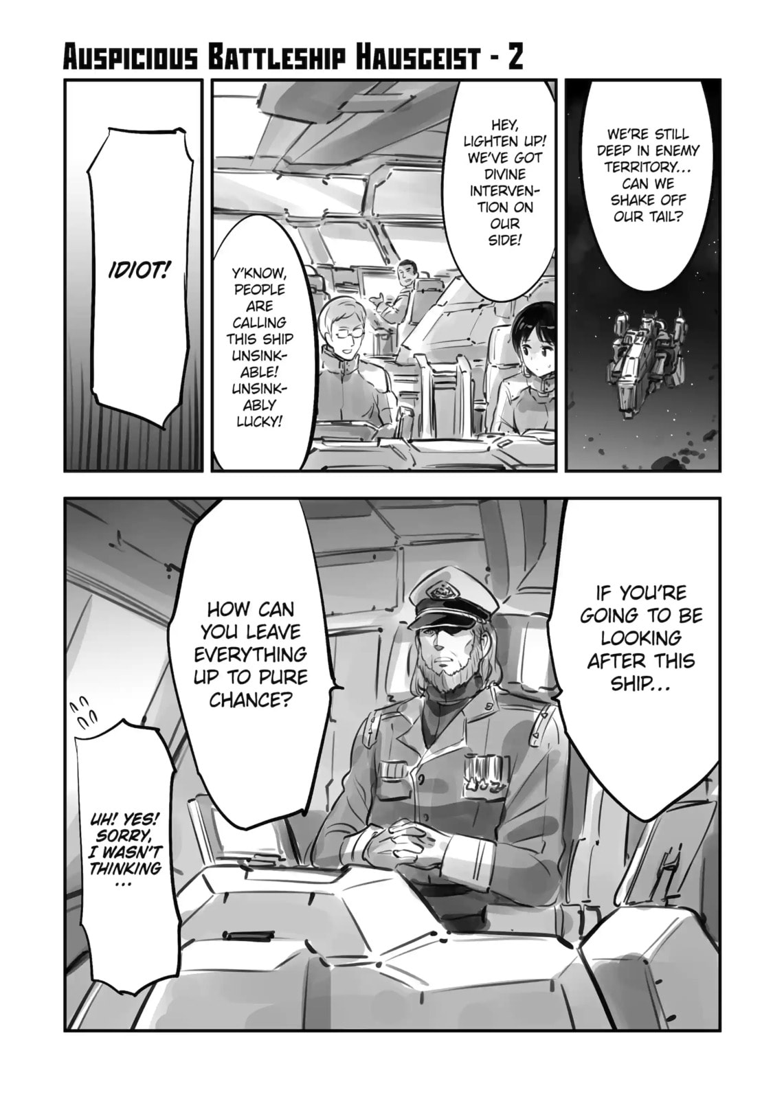 Read Backyard Junk Universe chapter 17 image 10 on Lezhin