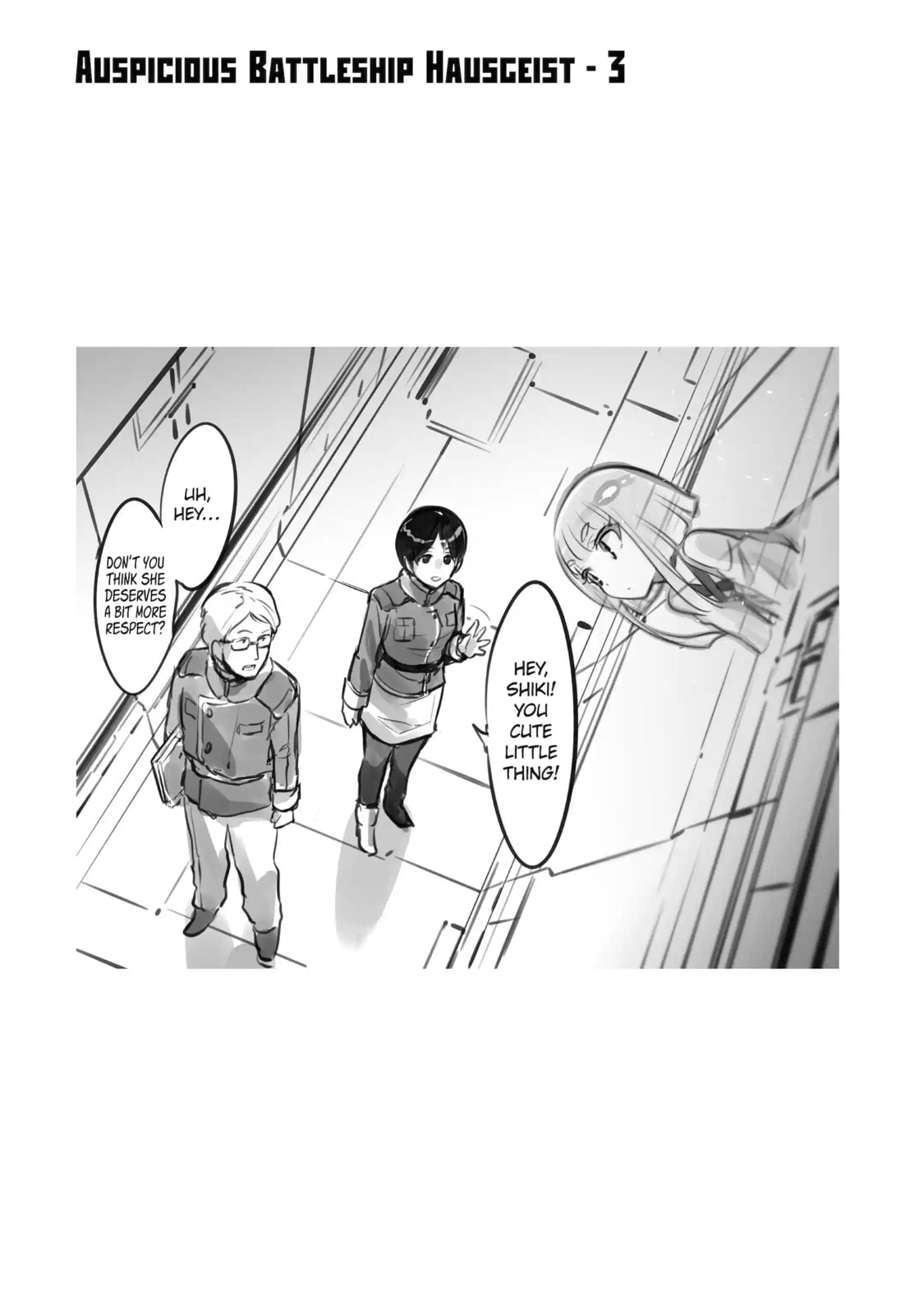 Read Backyard Junk Universe chapter 17 image 12 on Lezhin