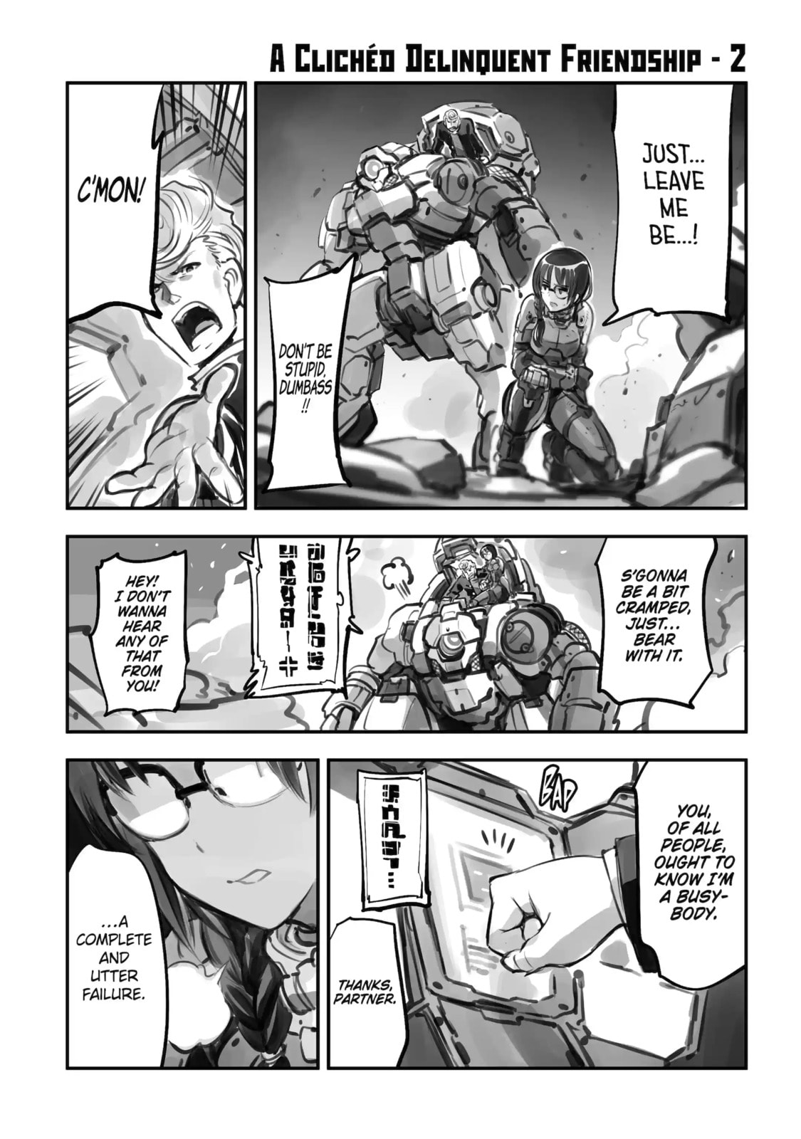 Read Backyard Junk Universe chapter 17 image 4 on Lezhin