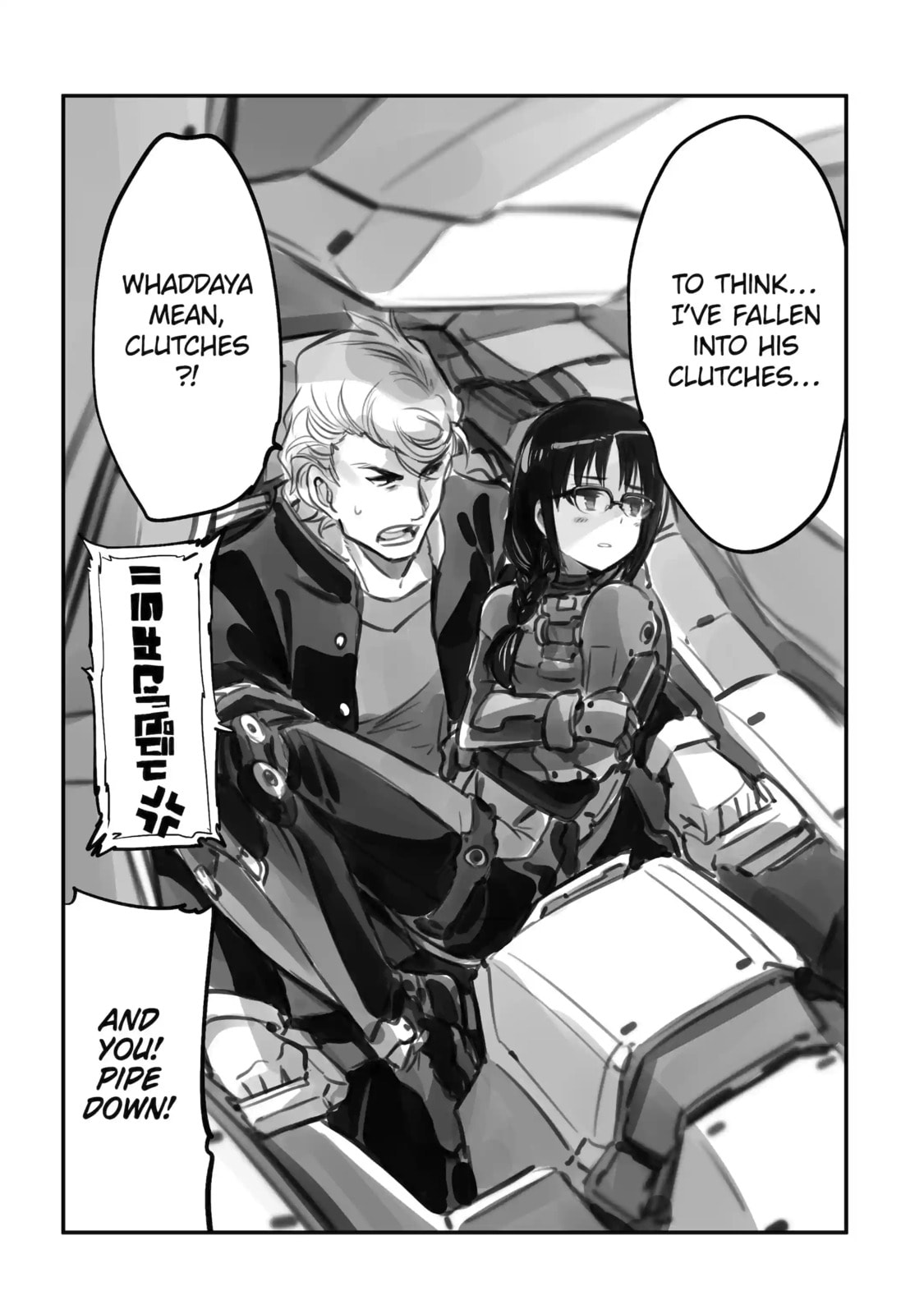 Read Backyard Junk Universe chapter 17 image 5 on Lezhin