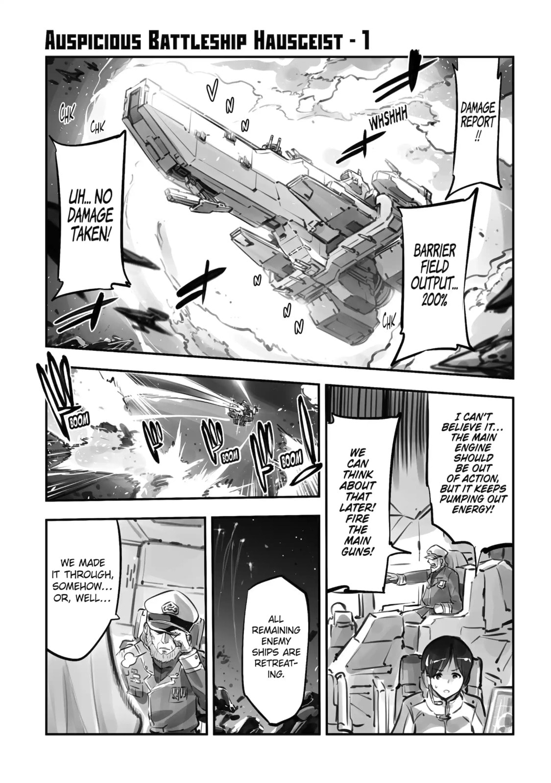 Read Backyard Junk Universe chapter 17 image 6 on Lezhin