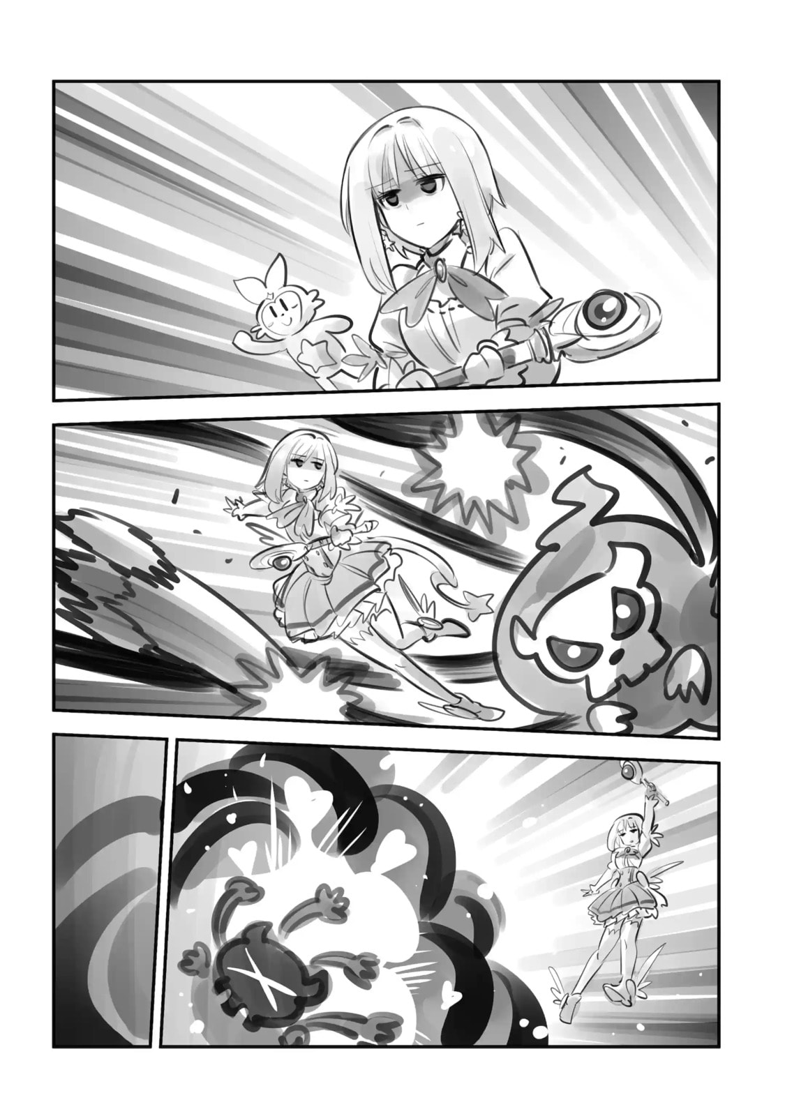 Read Backyard Junk Universe chapter 2.2 image 8 on Lezhin