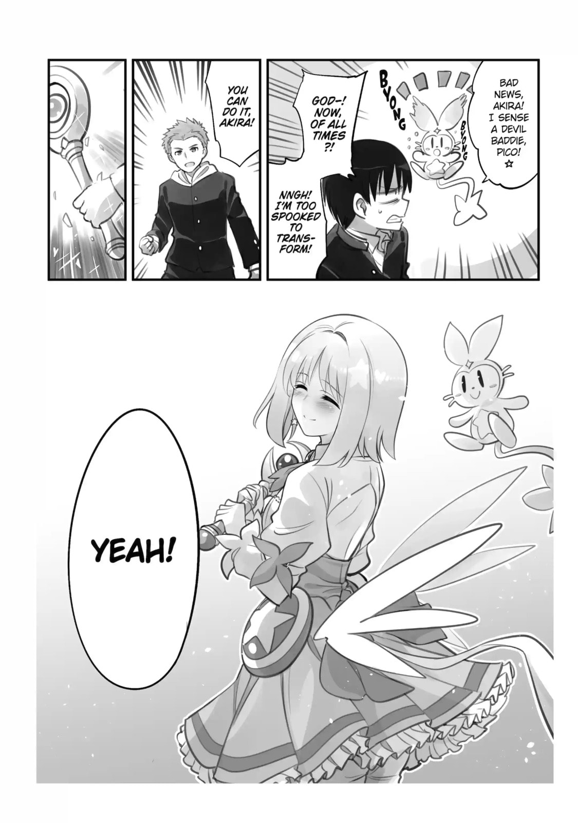Read Backyard Junk Universe chapter 2.5 image 4 on Lezhin