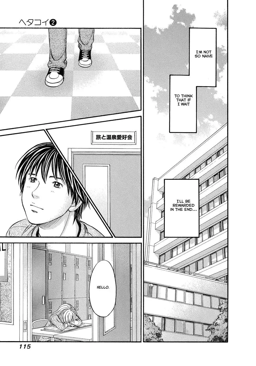Read Bad at Love chapter 10 image 15 on Lezhin