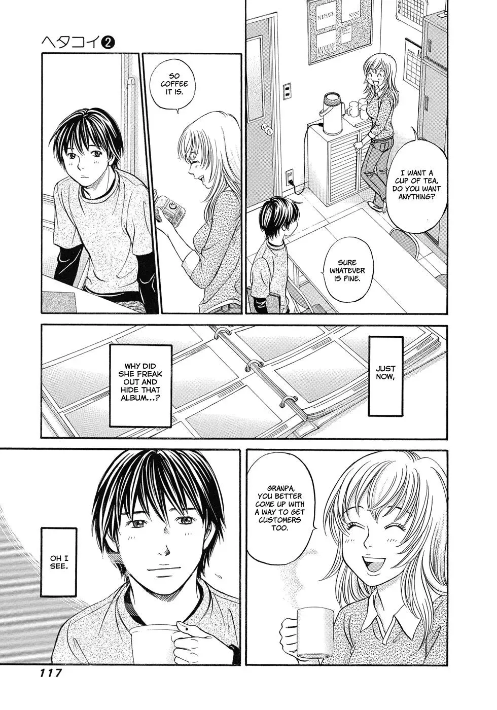 Read Bad at Love chapter 10 image 17 on Lezhin