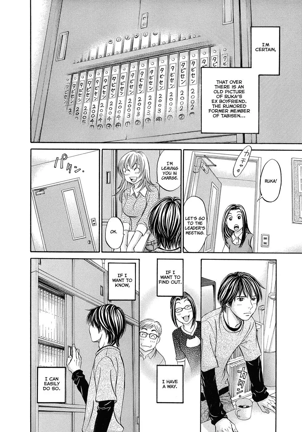 Read Bad at Love chapter 10 image 18 on Lezhin