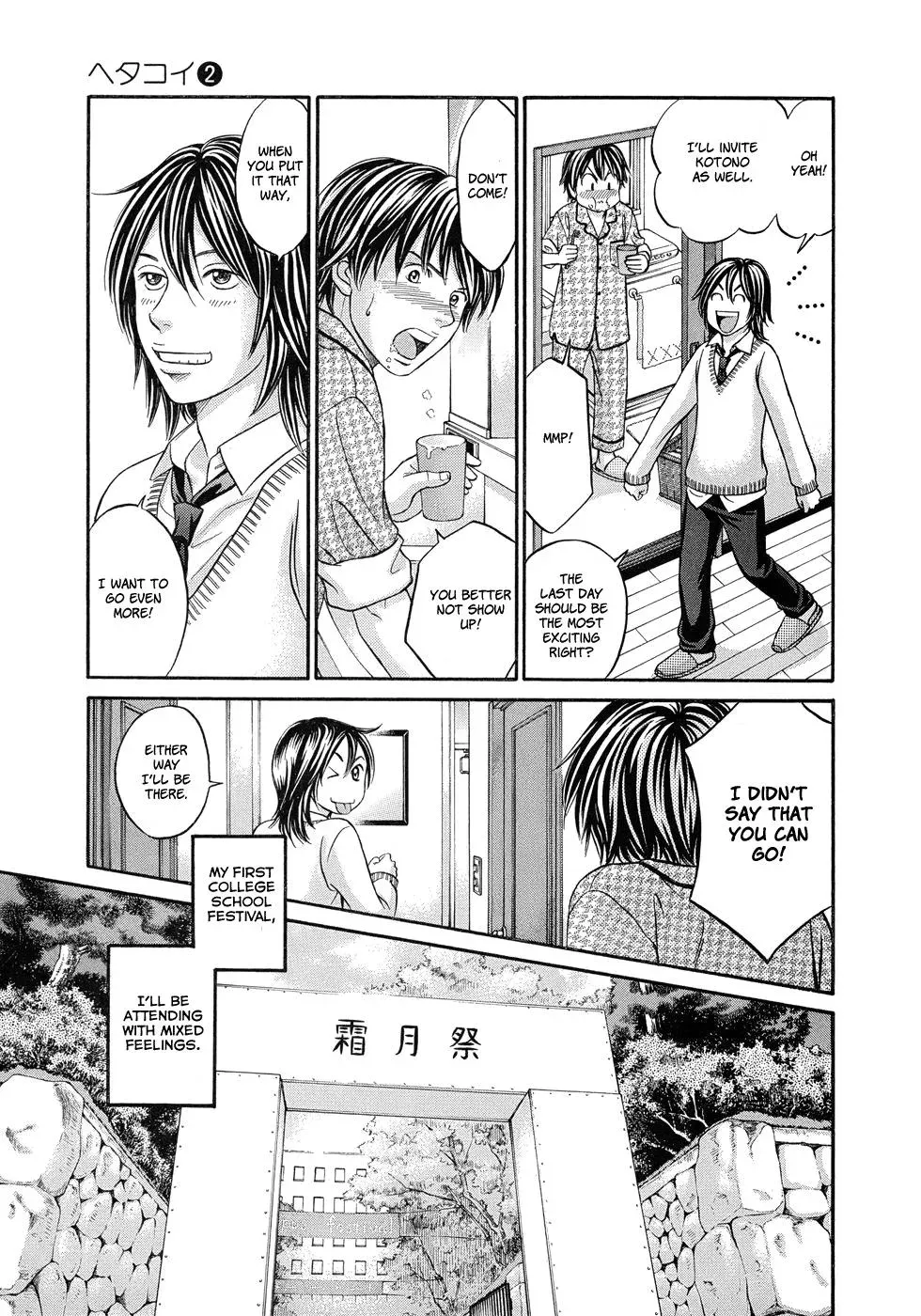 Read Bad at Love chapter 11 image 1 on Lezhin