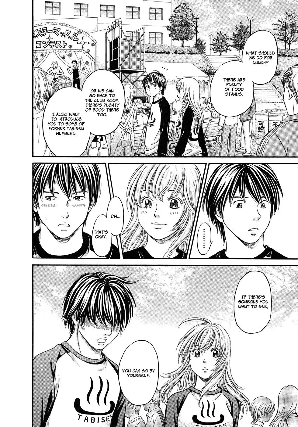 Read Bad at Love chapter 11 image 10 on Lezhin