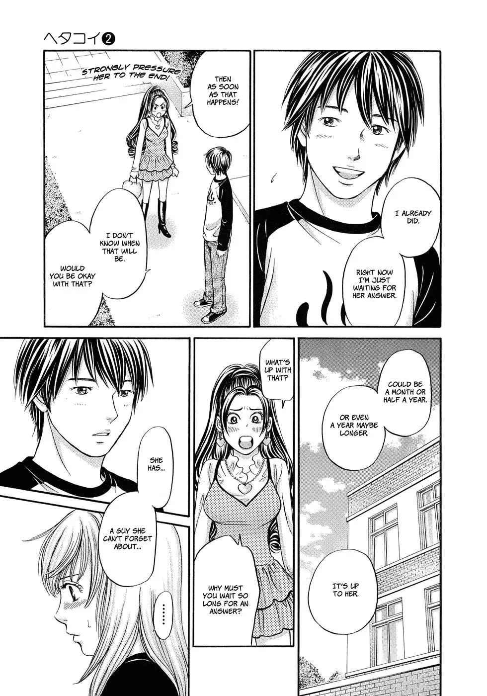 Read Bad at Love chapter 11 image 21 on Lezhin