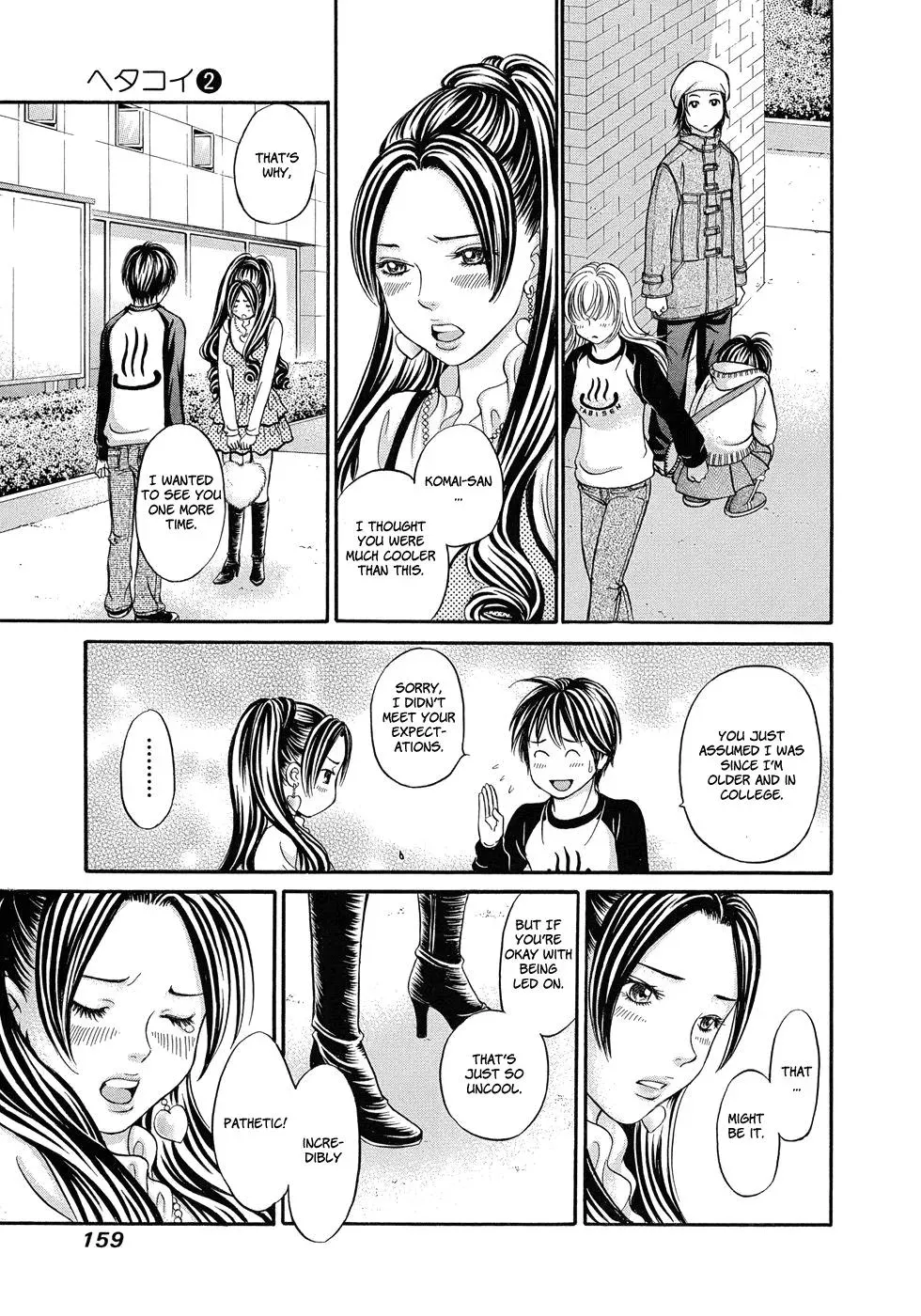 Read Bad at Love chapter 11 image 25 on Lezhin