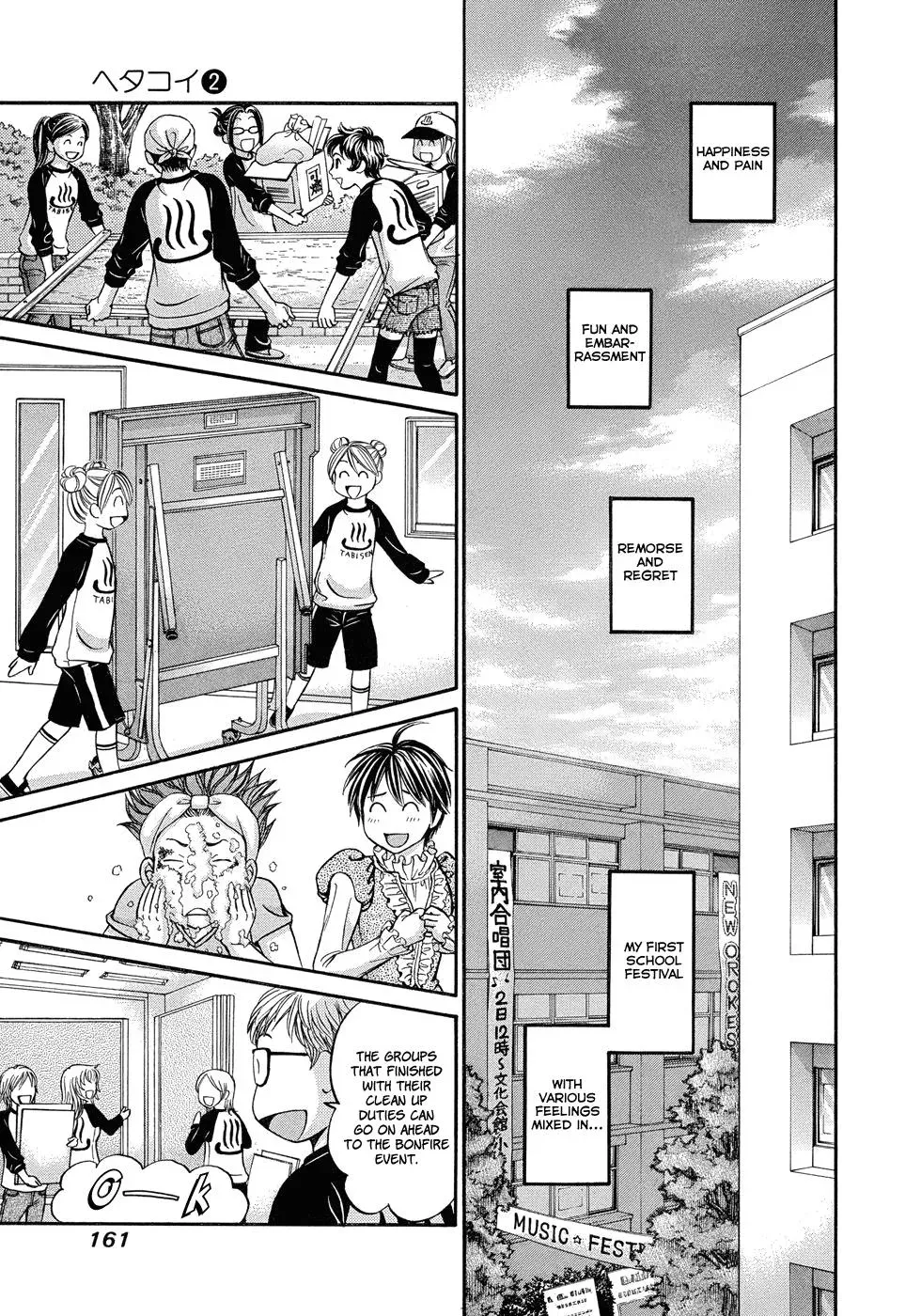 Read Bad at Love chapter 11 image 27 on Lezhin