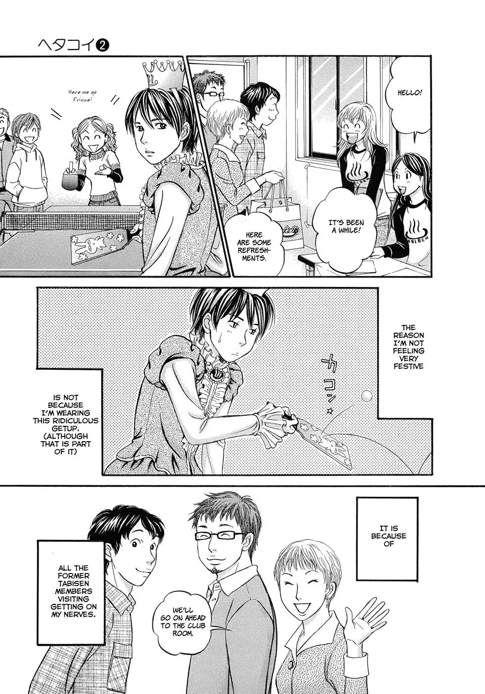 Read Bad at Love chapter 11 image 7 on Lezhin
