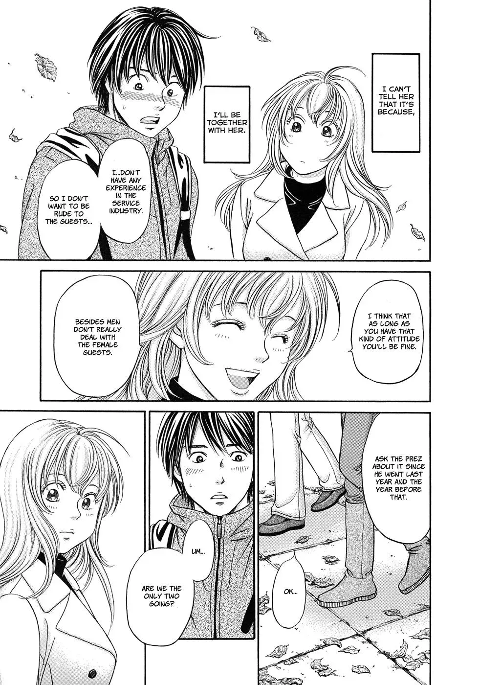 Read Bad at Love chapter 12 image 17 on Lezhin