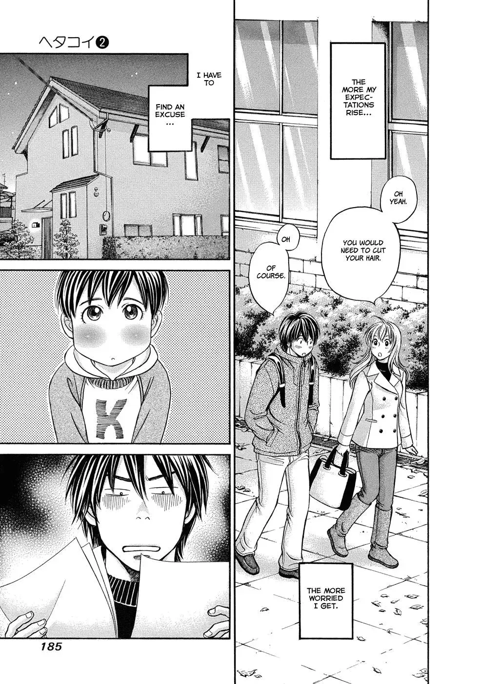 Read Bad at Love chapter 12 image 19 on Lezhin
