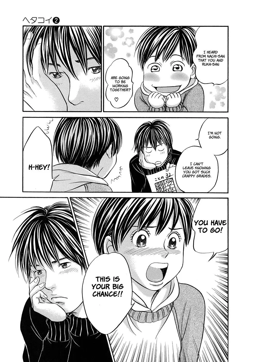 Read Bad at Love chapter 12 image 21 on Lezhin