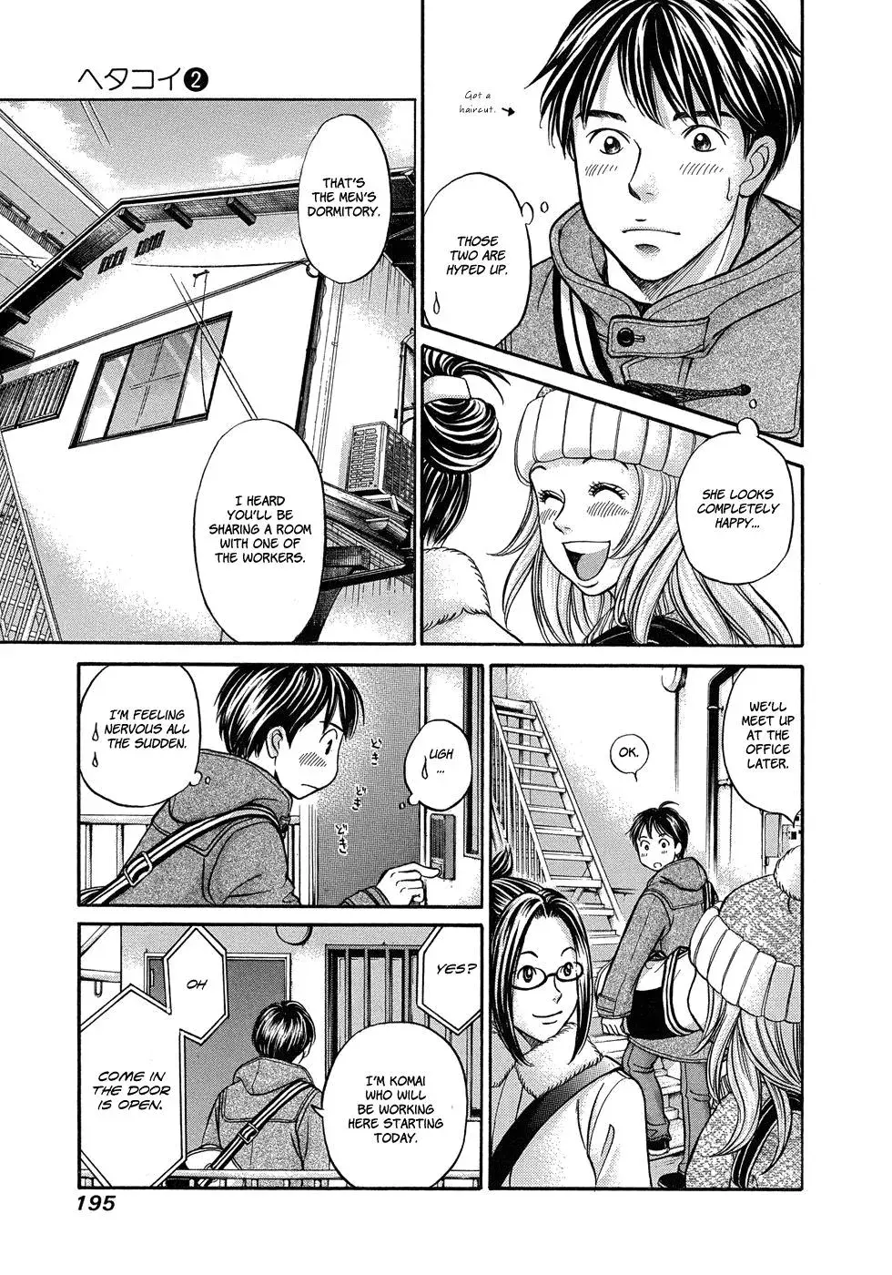 Read Bad at Love chapter 12 image 29 on Lezhin