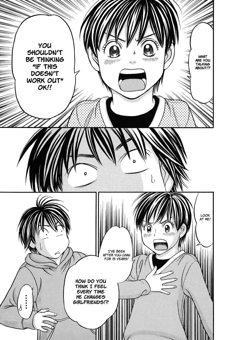 Read Bad at Love chapter 12 image 3 on Lezhin