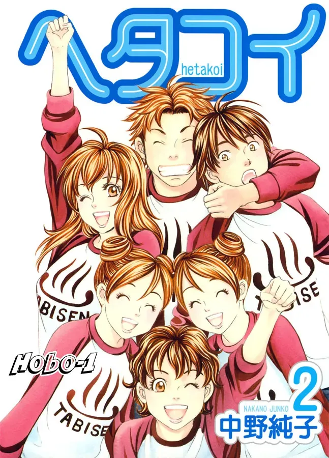Read Bad at Love chapter 12 image 31 on Lezhin