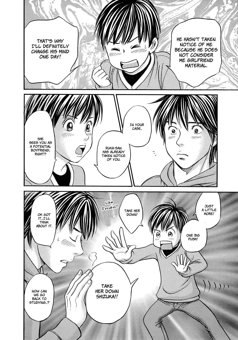 Read Bad at Love chapter 12 image 4 on Lezhin