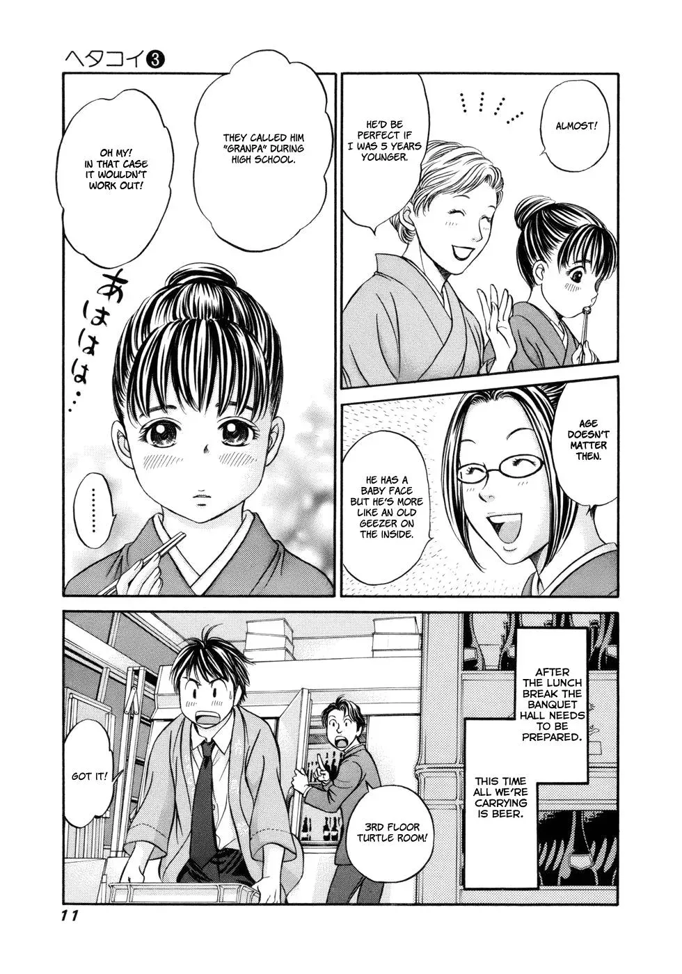 Read Bad at Love chapter 13 image 11 on Lezhin