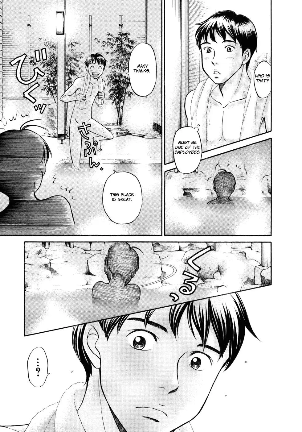 Read Bad at Love chapter 13 image 15 on Lezhin